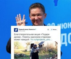 Одна минута рекламного времени на 1 канале стоит до 2 млн. руб. За день средств хватит  вылечить сразу много детей. Но СМС проще ...)