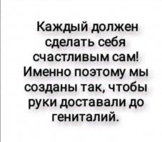 Прикольные и смешные картинки