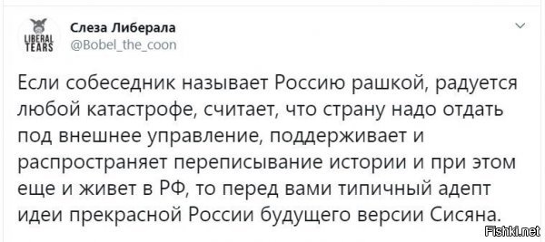 в нормальное время, в историческом промежутке, таких мудней называли "враг народа" и поступали соответственно.