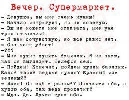 Пицца с грибами сыром и базиликом
