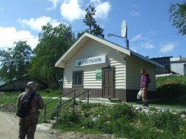 Сбербанк на Соловках