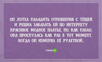 Порвали три баяна: пост о любимой тёще