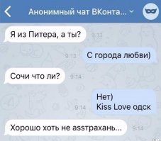 Астрахань, которую увидит не каждый турист
