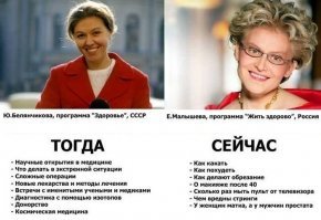 18 передач российского телевидения, которые выходят до сих пор