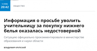 очередной лайкодрочер. Вы на источник то статьи перейдите.