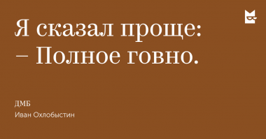 Намешалось (бредятина)