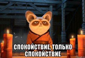 Точно, и явно не последний раз :)