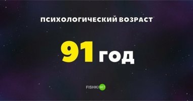 "Я наверное просто умер давно..." © "Два птеродактиля"