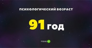 Фига себе, я уже пенсионер))