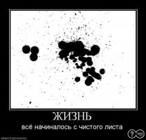 Монохром