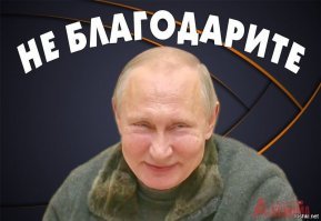 Хочешь просто так получить 500 тысяч? Рожай!