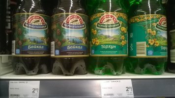 Made in Russia: на какие российские товары облизываются китайские туристы 