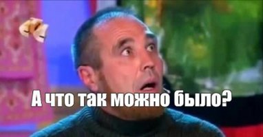 Молодой российский парень просит скинуться ему на квартиру у моря