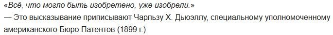 Расходимся