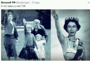 Хе-хе - "ее подозревали в симпатии нацистам"
Тогда вся "просвещенная европейская общественность" делала так - Zig ...