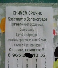 Маскировка номера телефона 80 Lvl)))