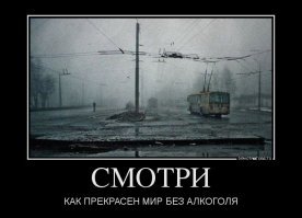 Обратная сторона Омска