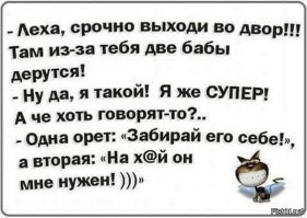 В Тверской области девушки устроили «стрелку» из-за парня