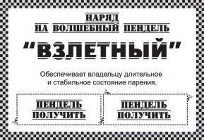 Сын преподал папе урок внимательности