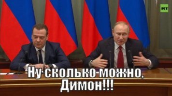 Правительство России в полном составе подало в отставку