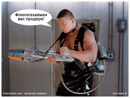 Отдел по выявлению хищений не занимается наказанием.........

Этим занимается другой отдел......