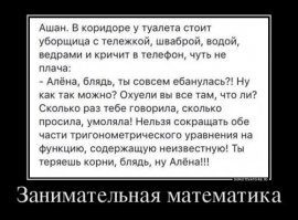 Комментарии в разных группах к постам