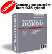 У сказки про выигранный миллиард оказался грустный конец