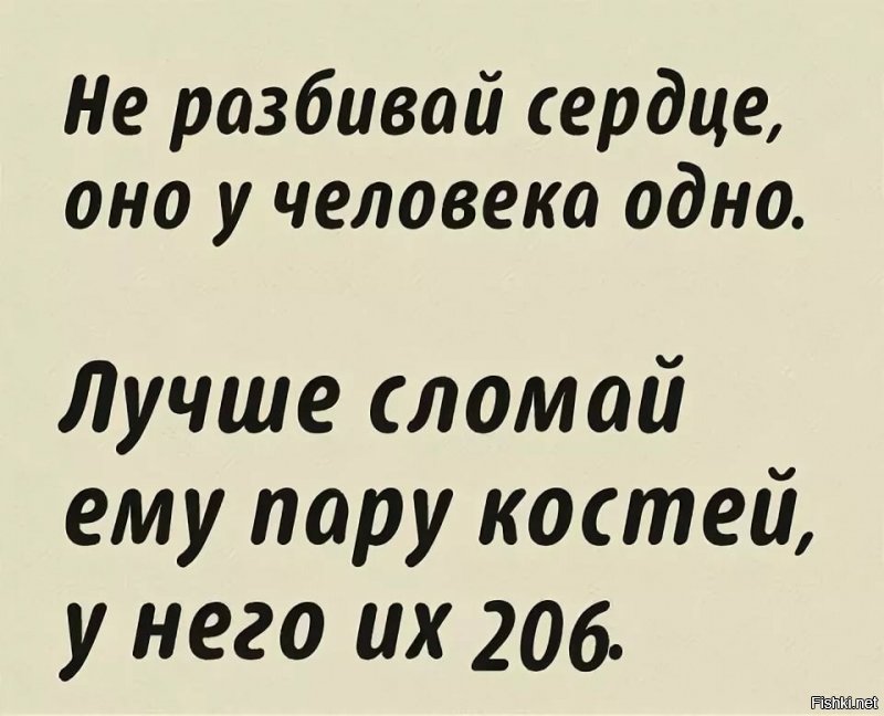Солянка от 16.01.2020
