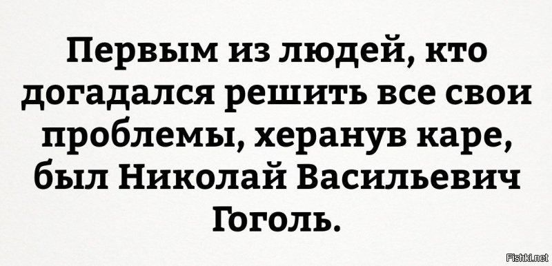 Солянка от 16.01.2020