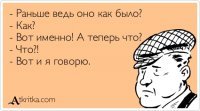 Прикольные и смешные картинки