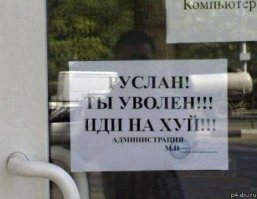 Надо обращать внимание на всякие намёки