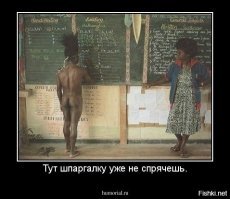20 эффектных и хитрых шпаргалок, которые все когда-то делали, чтобы списать