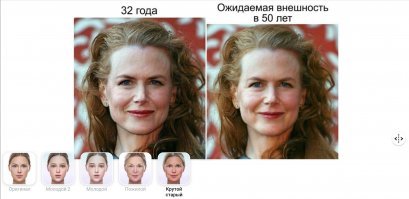Не хирург показал а программа FaceApp.