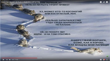 Комментарии в разных группах к постам