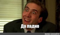 Картинки с надписями