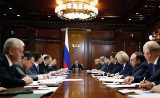 Вот этих распускают