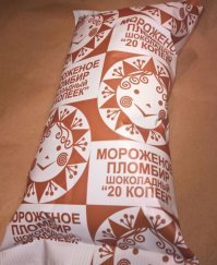 Мне очень напомнил советское шокладное мороженое вот это белорусский продукт. Пломбир жирноват, а вот именно шоколадное по вкусу - отголосок из детства.