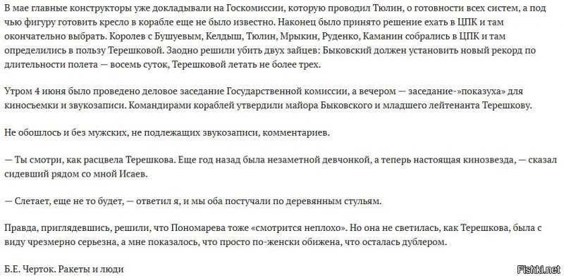Солянка от 16.01.2020