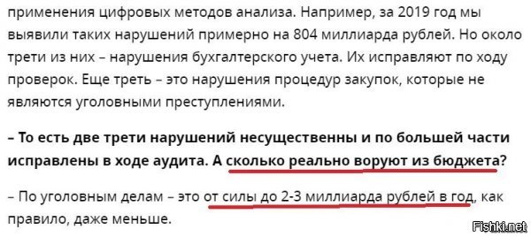 Говноед? 

Китай уже 20 лет коррупционеров расстреливает, а меньше их почему-то не становится. Интересно, почему?