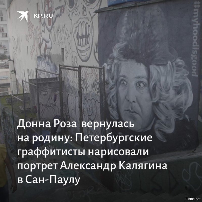 Сан-Паулу,Бразилия