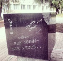 17 интересных фактов о благородном камне - гранит