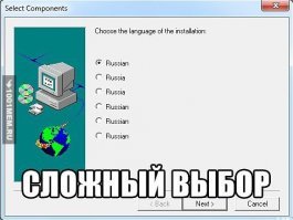 хотя наверное будет выбор