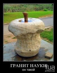 17 интересных фактов о благородном камне - гранит