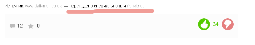 Не обижайтесб Болонка, но переводчик Вы так себе...