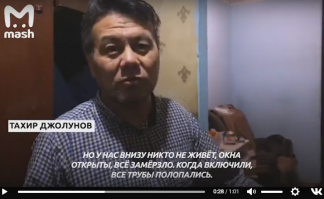 Ок... Тогда пара вопросов:

- Какой адрес у этого дома;
- Кто на фото ниже;

Заранее благодарен