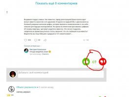 Символично ))