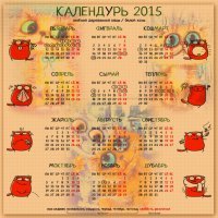Почему март так называется?
