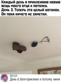 Сын преподал папе урок внимательности