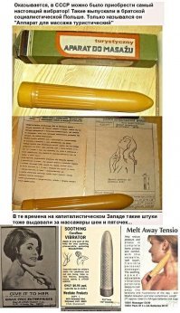 "Вибрирующая скалка": женщину раскритиковали из-за кухонной утвари