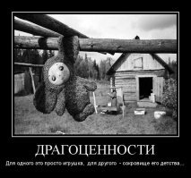40 удачных находок с блошиных рынков, комиссионок и гаражных распродаж